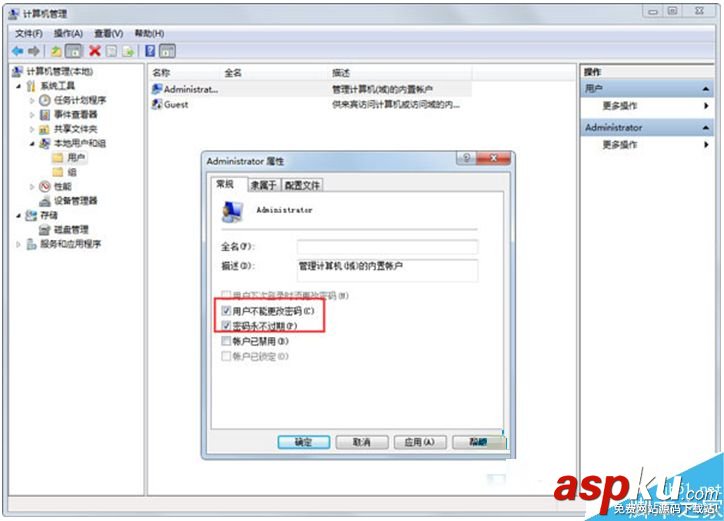Win7,sysprep