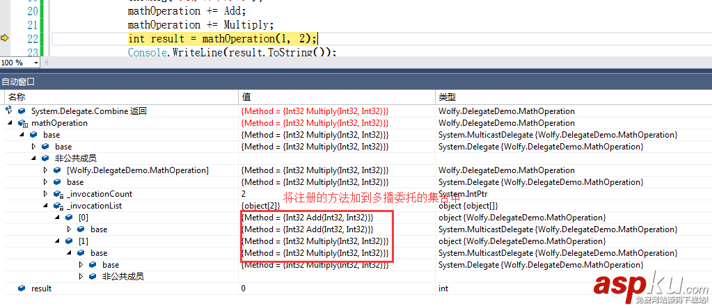 C#中委托的+=和-=深入研究 C#中委托的+=和-=深入研究