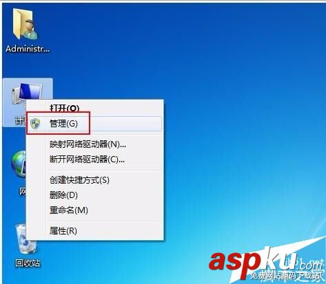 win7,iis环境