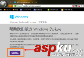 win7怎么升级到win10？win7升级win10教程