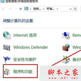 win7系统,360浏览器,闪退,浏览器