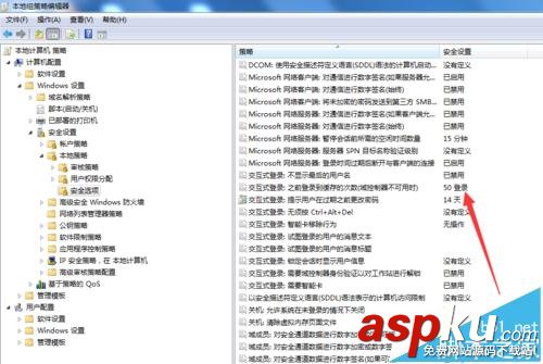 win7,打印机共享