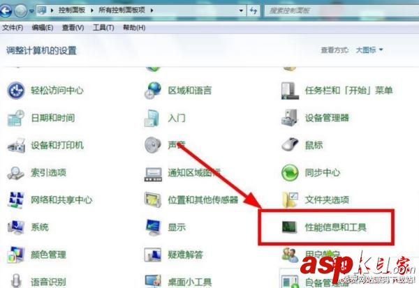 win7系统,C盘,系统盘