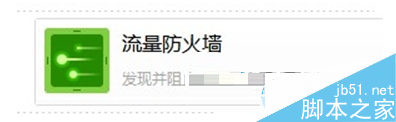 win7,玩游戏,卡屏