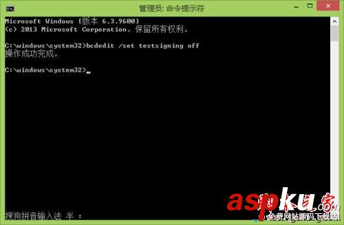 win7系统,测试模式
