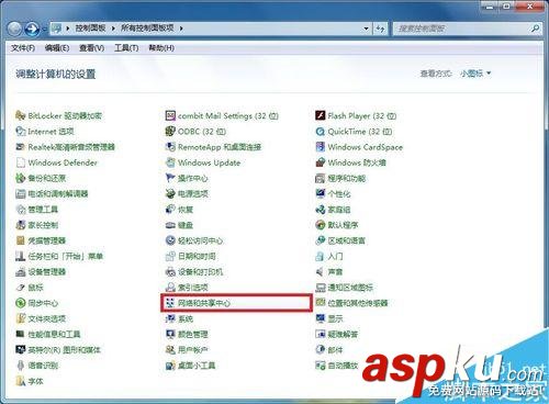 Win7,宽带连接