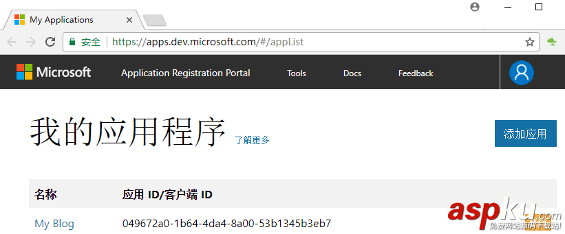 ASP.NET,Identity,身份验证