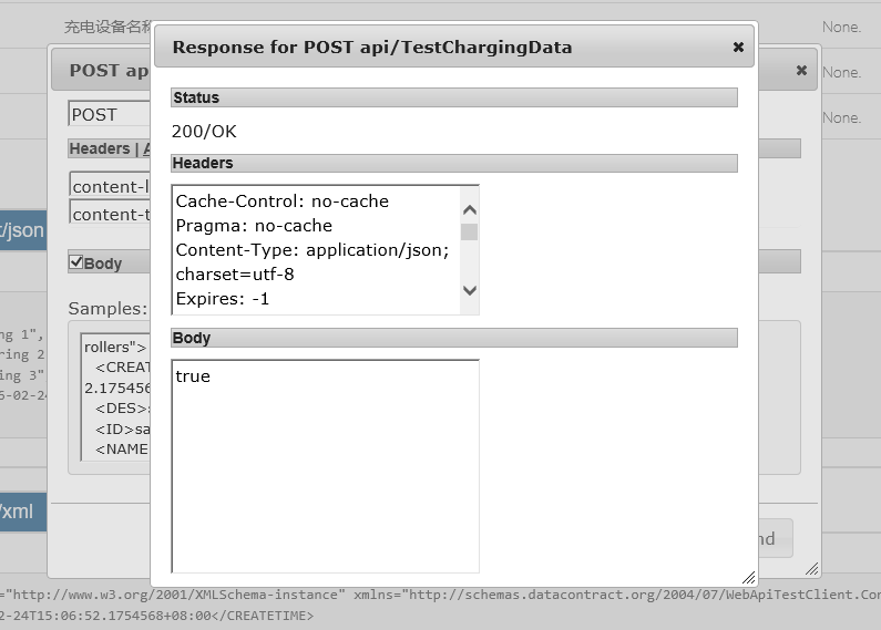 详解C# WebApi 接口测试工具:WebApiTestClient C#,WebApi,接口测试工具,WebApiTestClient