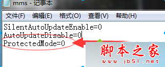 Win7,AdobeFlashPlayer,停止工作