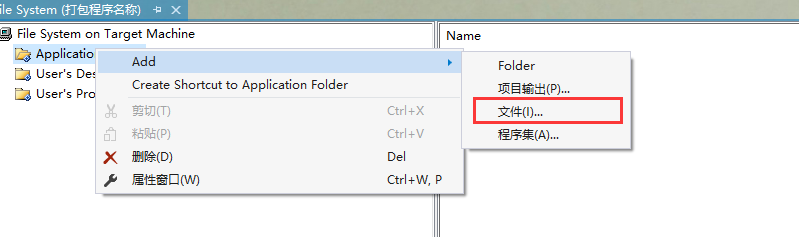 C#,VS,插件,打包,winfrom