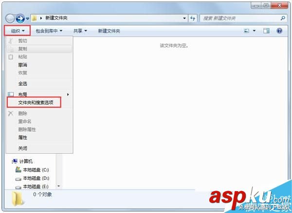 Win7,后缀名