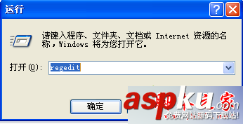 win7,注册表,病毒