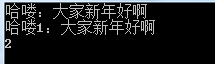 C#中委托的+=和-=深入研究 C#中委托的+=和-=深入研究