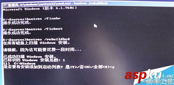 Win7,0XC000000F