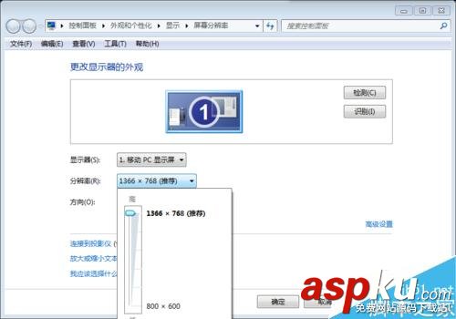 Win7,桌面图标,任务栏