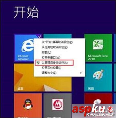 win7,用友T3,license