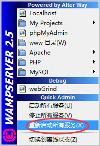 Win7,localhost,打不开