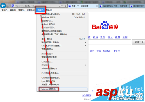 win7,网页视频缓存