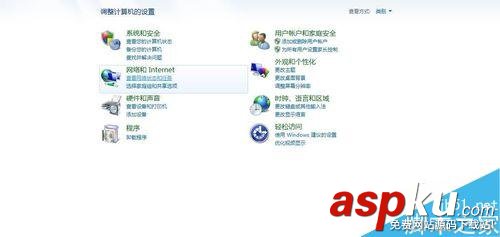 win7,电脑开机密码