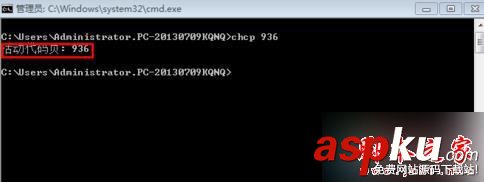Win7,CMD命令提示符,中文乱码