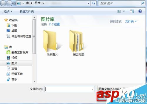 win7,用户账户