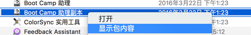 mac创建win7安装盘,创建win7安装盘