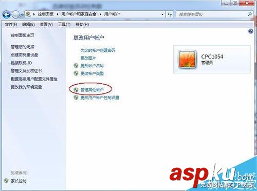 win7,安装软件