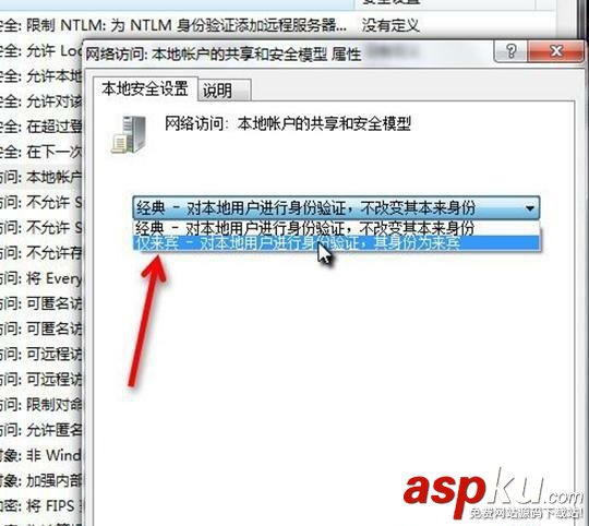 win7,打印机共享,打印机共享设置