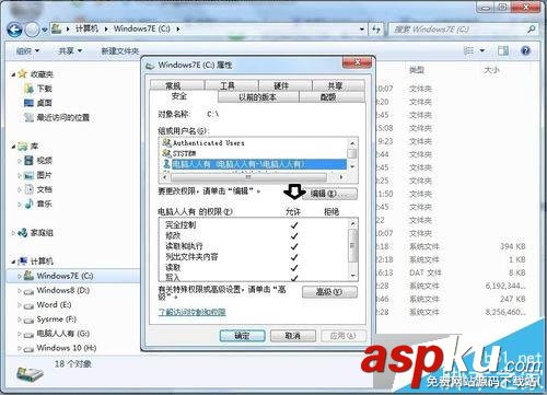 win7,iTunes,2203