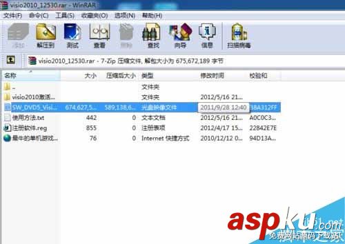 vsd文件怎么打开,打开vsd文件的软件