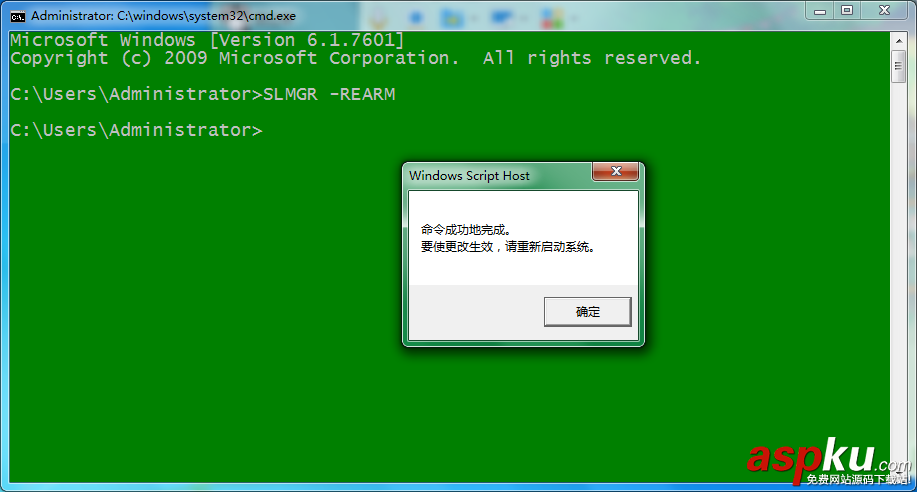 7601系统副本不是正版,win7系统不是正版7601