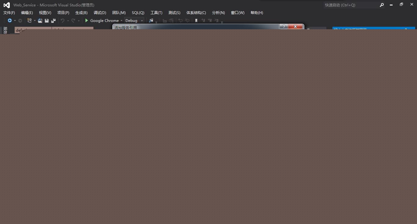 C#调用WebService实例开发