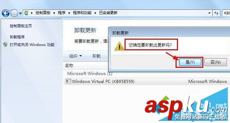 win7,Virtual PC