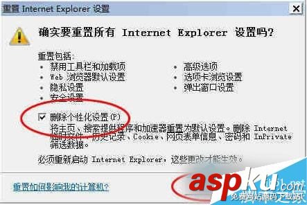 Win7,ActiveX,控件
