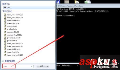 win7系统,打印机,VSPRINT7.OCX