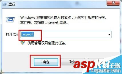 出现explorer.exe应用程序错误导致Win7系统黑屏的解决办法