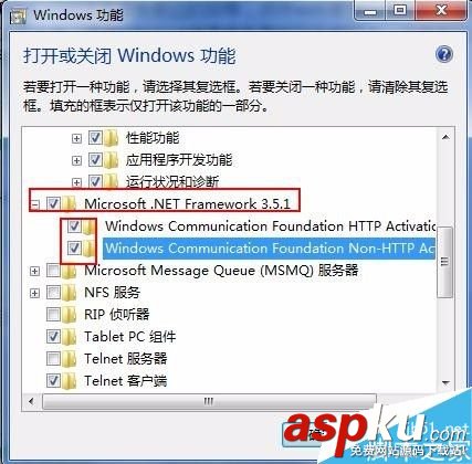 win7,iis环境