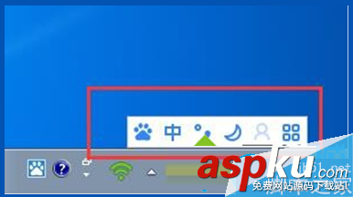 win7,2345输入法