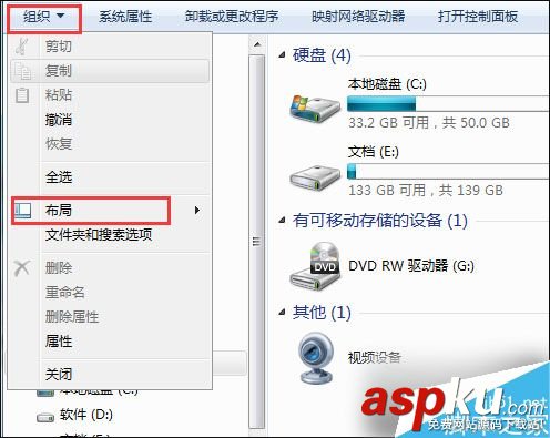Win7,资源管理器,窗格