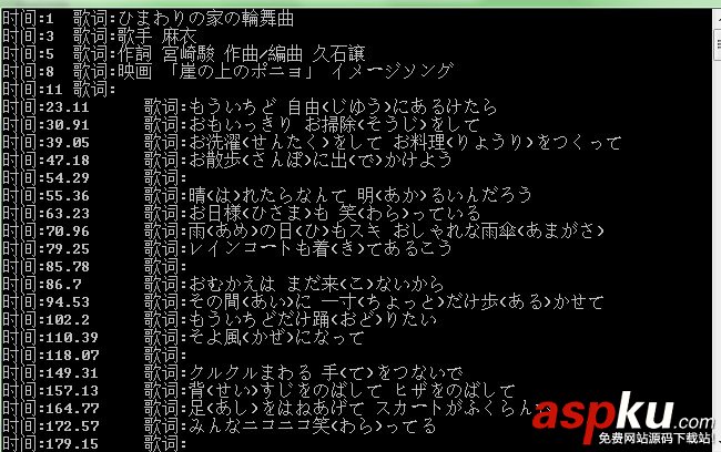 C#,Lrc,歌词文件