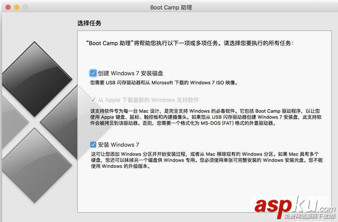 mac创建win7安装盘,创建win7安装盘