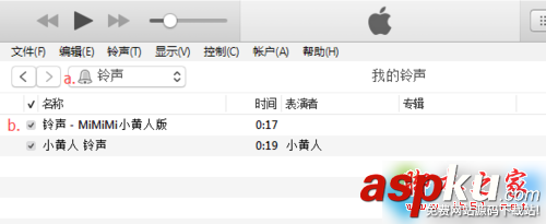 win7,iphone铃声