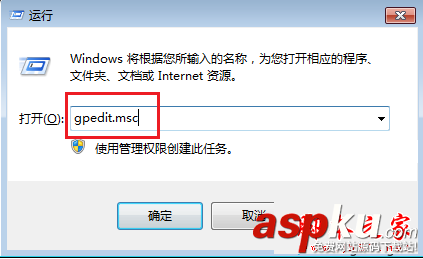 Win7,计算机属性