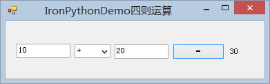C#调用Python脚本的简单示例 C#,Python脚本