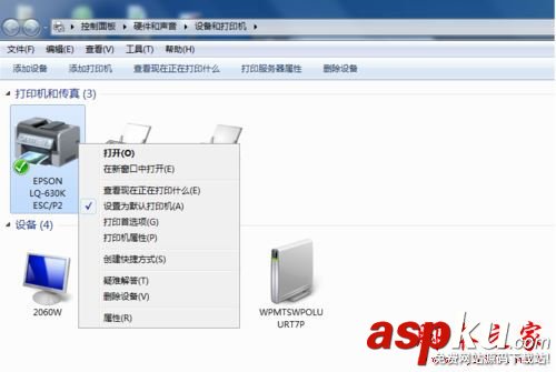 win7系统,无法共享打印机,0x000006ba