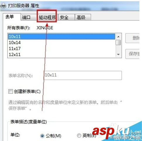 win7,打印机驱动