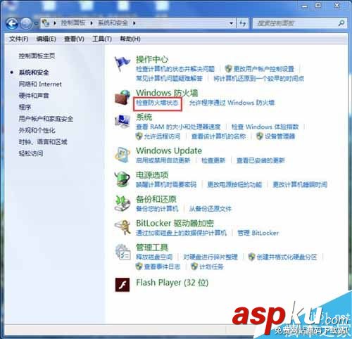arp攻击,arp攻击怎么解决