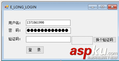 C#,HttpWebRequest,HttpWebResponse,用户登录