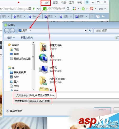 Win7,网页