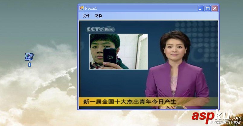 C#简易图片格式转换器实现方法